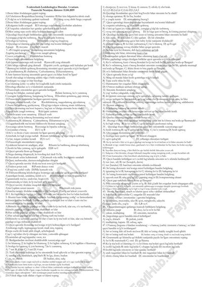 5-takrorlash leskikologiya iboralar. 1-variant — PDF