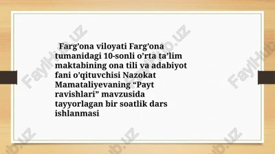 paytravishlari — PPTX