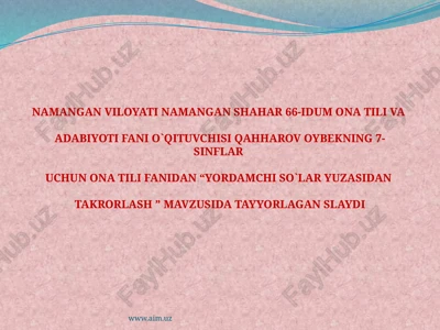 yordamchi so'zlar yuzasidan takrorlash — PPTX