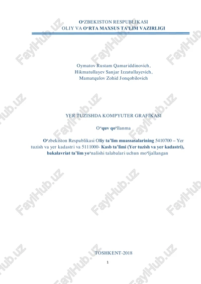 yer tuzishda kompyuter grafikasi — PDF