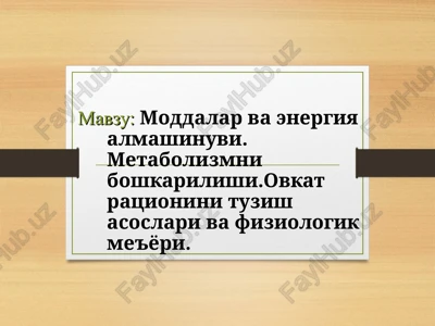 moddalar va energiya almashinuvi — PPT