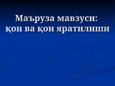 konva qon yaratilishi — PPT