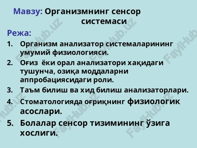 organizmning sensorsistemasi — PPT