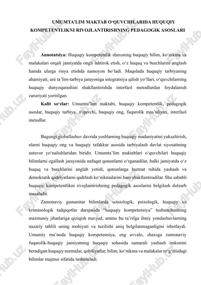 umumta’lim maktab o‘quvchilarida huquqiy kompetentlikni rivojlantirishning pedagogik asoslari — DOCX