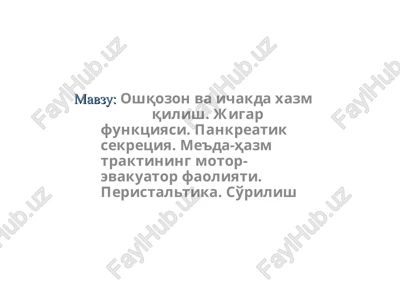 oshqozon va ichakda xazmqilish — PPT