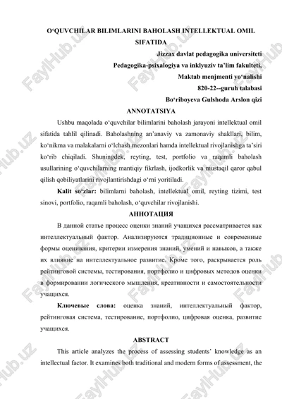 o‘quvchilar bilimlarini baholash intellektual omil sifatida — DOCX