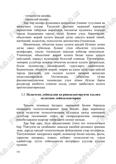 texnologik vazifa — PDF