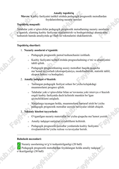 kasbiy faoliyatni tashkil etishda pedagogik prognostik metodlardan foydalanishning nazariy asoslari — PDF