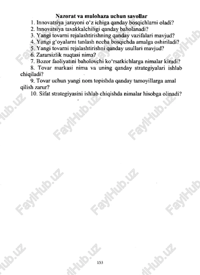 innovatsiya — PDF