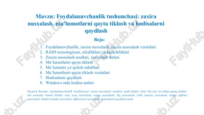 raid texnologiyasi va zaxira nusxalash — PPTX