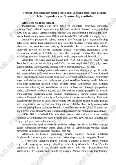 atmosfera havosining ifloslanishi va uning oldini olish usullari — DOCX