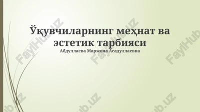 o'quvchilar mehnati va estetik tarbiya — PPTX