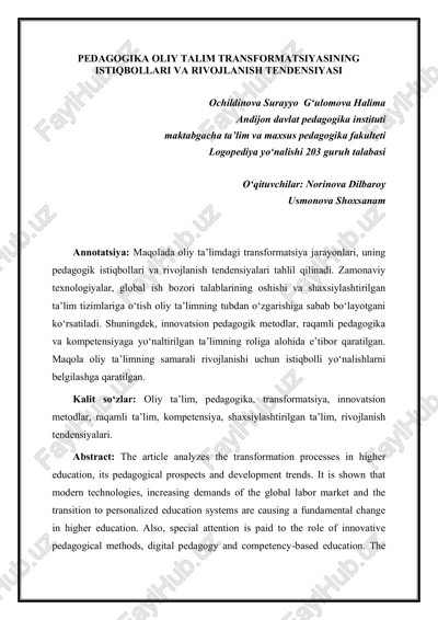 pedagogika oliy talim transformatsiyasining istiqbollari va rivojlanish tendensiyasi — PDF
