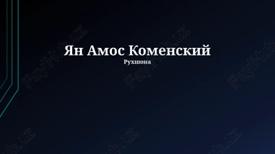 yan amos komenskiy — PPTX