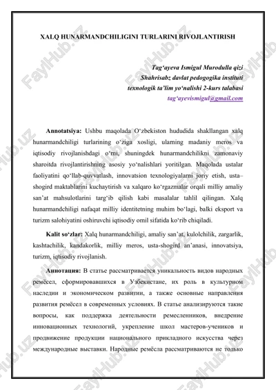 xalq hunarmandchiligini turlarini rivojlantirish — PDF