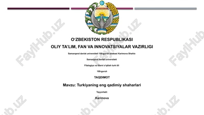turkiyaning eng qadimiy shaharlari — PPTX