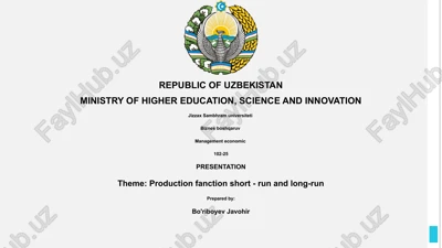 production function basics — PPTX