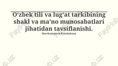 oʻzbek tili va lugʻat tarkibining shakl va maʼno munosabatlari jihatidan tavsiflanishi — PPTX