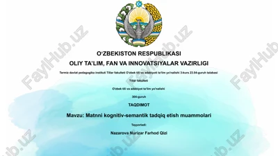 matnni kognitiv-semantik tadqiq etish muammolari — PPTX