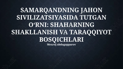 samarqandning jahon sivilizatsiyasida tutgan oʻrni: shaharning shakllanish va taraqqiyot bosqichlari — PPTX