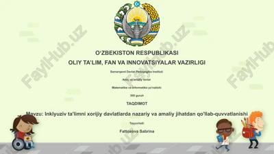 inklyuziv ta'limni xorijiy davlatlarda nazariy va amaliy jihatdan qo'llab-quvvatlanishi — PPTX
