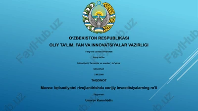 iqtisodiyotni rivojlantirishda xorijiy investitsiyalarning ro'li — PPTX