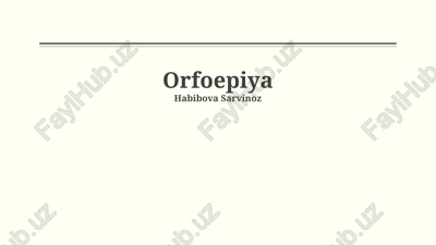 orfoepiya — PPTX