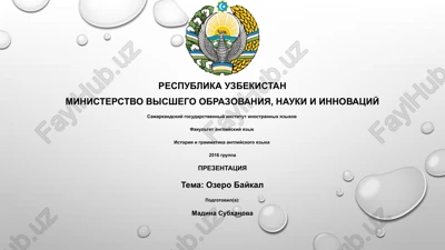 prezentatsiya "ozero baykal" — PPTX