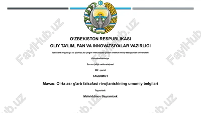 oʻrta asr g'arb falsafasi rivojlanishining umumiy belgilari — PPTX