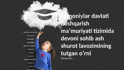 sohib ush-shu’aro divonining samoniylar davlati ma’muriy tizimidagi o‘rni — PPTX