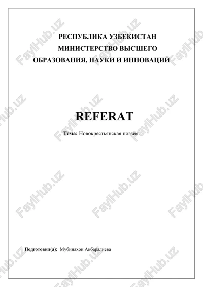 novaya krestyanskaya poeziya — DOCX