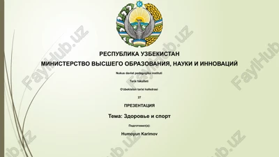 prezentatsiya "zdorove i sport" — PPTX
