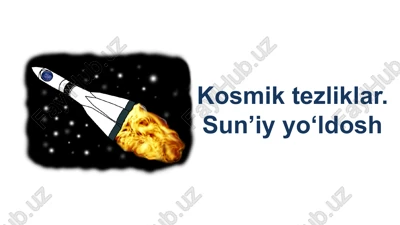 kosmiktezliklar.sun’iyyo‘ldosh — PPTX