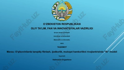o'qituvchilarda tanqidiy fikrlash, ijodkorlik, muloqot hamkorlikni rivojlantirishda "4k" modeli — PPTX