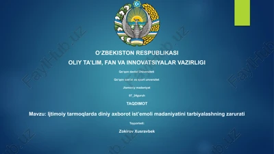 ijtimoiy tarmoqlarda diniy axborot ist’emoli madaniyatini tarbiyalashning zarurati — PPTX