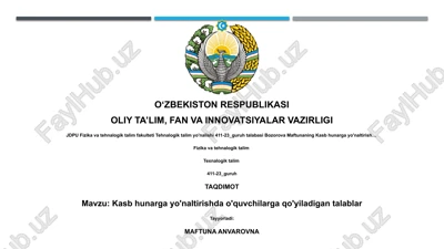 kasb hunarga yo'naltirishda o'quvchilarga qo'yiladigan talablar — PPTX