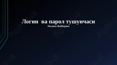 kirish va parol tushunchasi — PPTX
