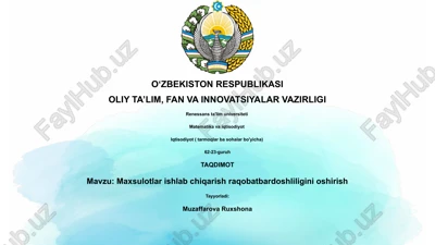 maxsulotlar ishlab chiqarish raqobatbardoshliligini oshirish — PPTX