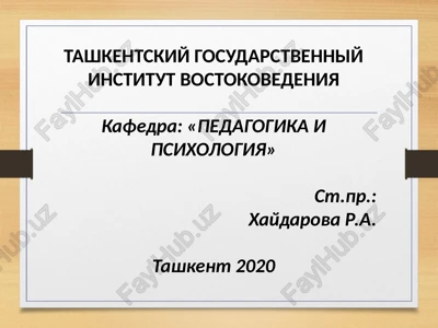 semeynoe vospitanie — PPTX