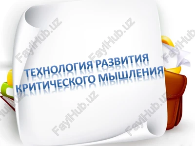 kriticheskoe mishlenie — PPT