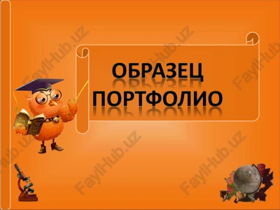 ped. texnologii — PPT