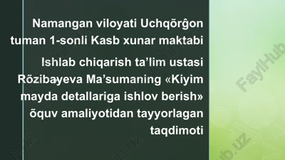 kiyim mayda detallariga ishlov berish — PPTX