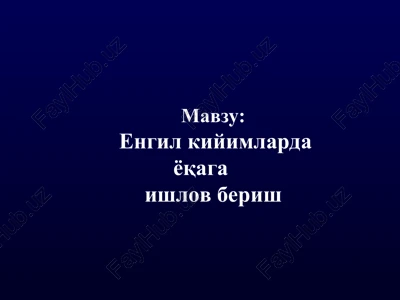 kiyimdagi yoqaga ishlov berish — PPT