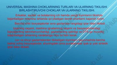 universalmashinachoklarining turlari va ularning tikilishi — PPTX