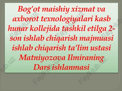 o’tqazma yengli ayollar ko’ylagini asos chizmasi — PPTX