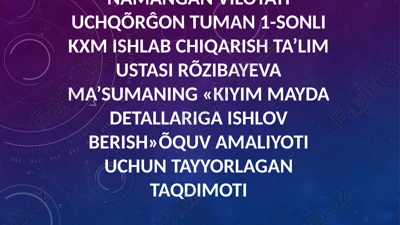 maxsus mashinalar turlari — PPTX