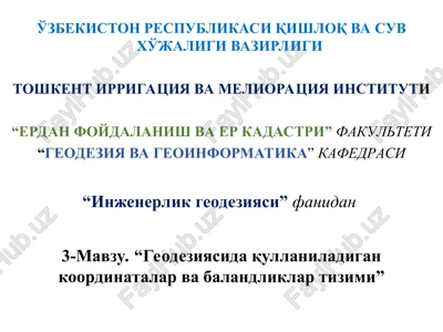 geodeziyasidaqullaniladigan koordinatalar va balandliklar tizimi — PPT