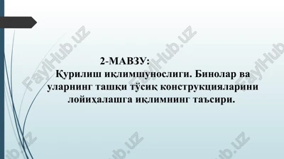 xar qanday bino va inshootlar loyihasi — PPTX