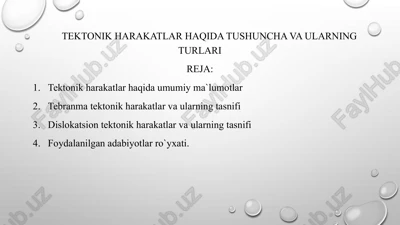 tektonik harakatlar haqida tushuncha va ularning turlari — PPTX