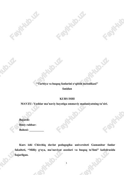 “tarbiya va huquq fanlarini o‘qitish metodikasi” — DOCX